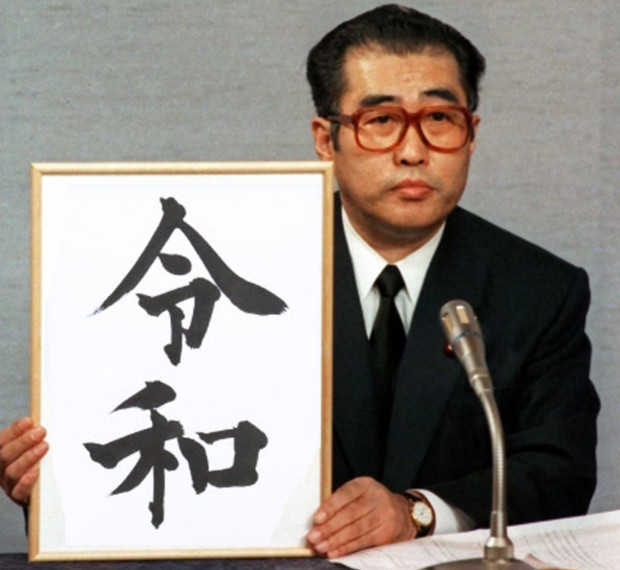 令和 Z44 仮 さんのイラスト ニコニコ静画 イラスト
