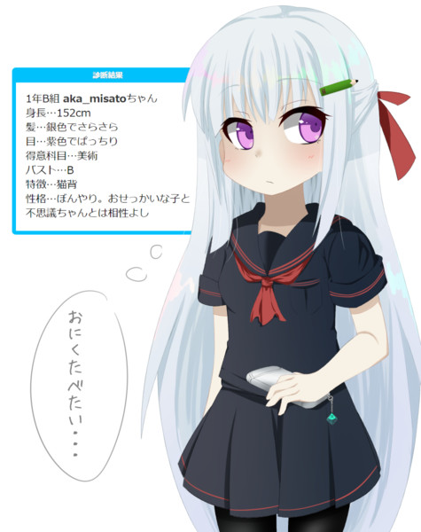 Jkです みさと さんのイラスト ニコニコ静画 イラスト