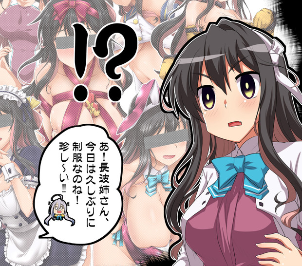ショッキング長波様 ヨシタマ さんのイラスト ニコニコ静画 イラスト