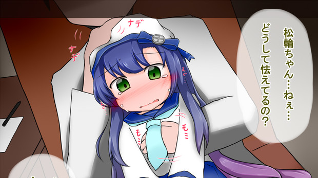 かいぼうかんちゃんかわいいなぁ ネオベル さんのイラスト ニコニコ静画 イラスト