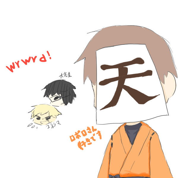 Wrwrd 魚さん さんのイラスト ニコニコ静画 イラスト