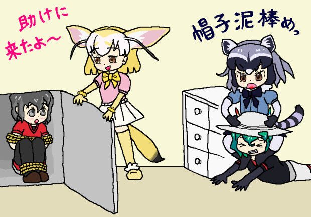 けものフレンズ2、ぼくの最終回