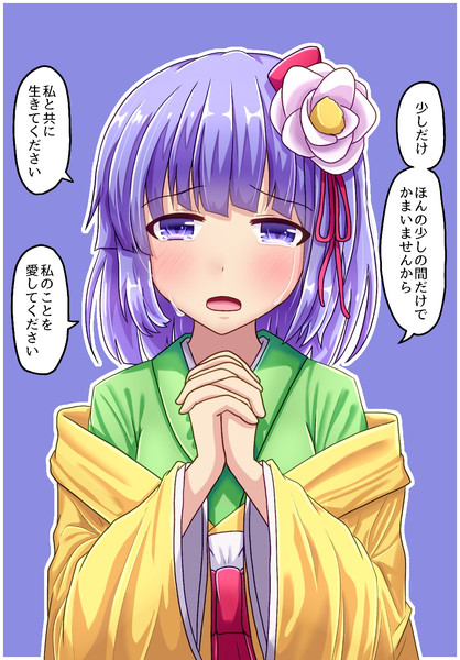 愛が重い ニコニコ 東方まとめ 静画