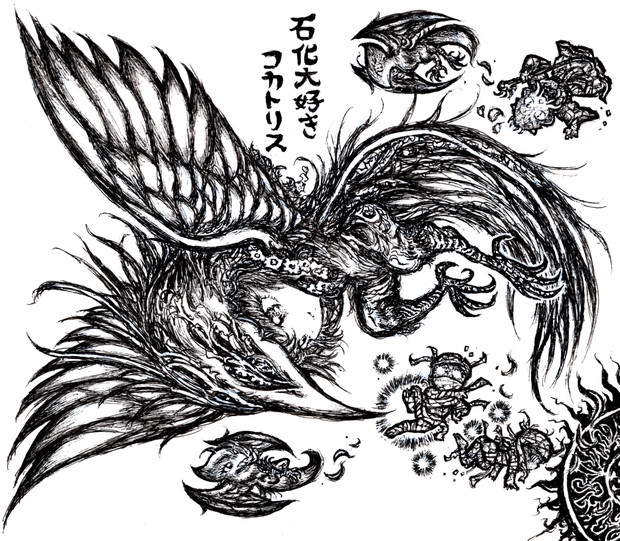 コカトリしゅ おどりだこ さんのイラスト ニコニコ静画 イラスト