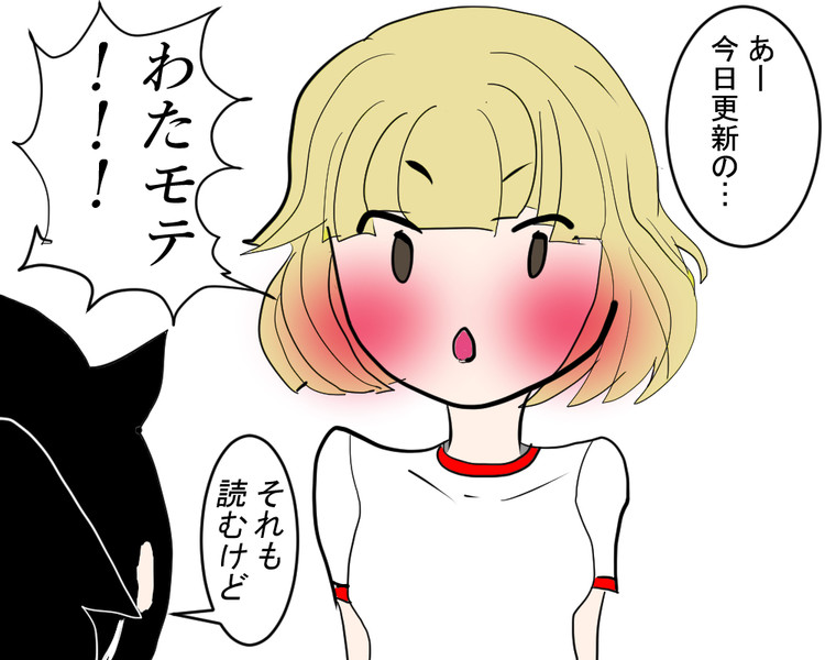 内笑美莉 Nicosub静画