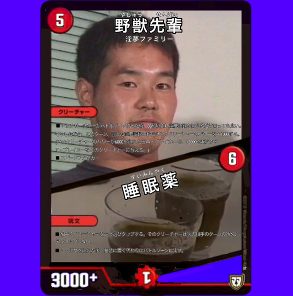 野獣先輩 壁紙 ニスマホ 壁紙 シンプル