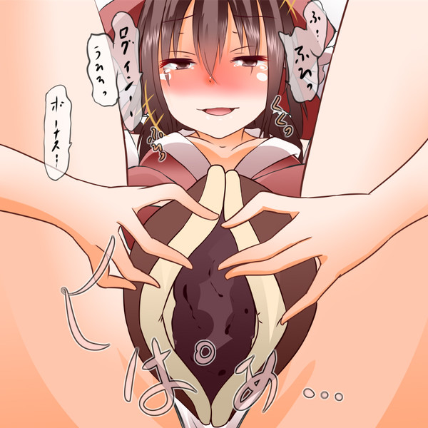 五個で幻想郷ガチャ一回