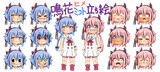 鳴花ヒメ・ミコト立ち絵！！！！！！！！！！！！！！！！！！！