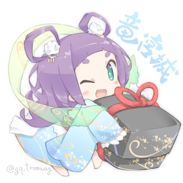 開けてビックリ玉手箱ぉ 群鳩電軌 さんのイラスト ニコニコ静画 イラスト