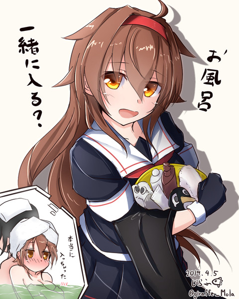 お風呂一緒に入る じらふまんぼう さんのイラスト ニコニコ静画 イラスト
