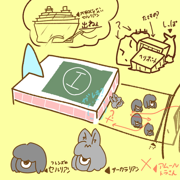 けもフレ2 最終回戦闘シーン考察 よりめいどり さんのイラスト ニコニコ静画 イラスト