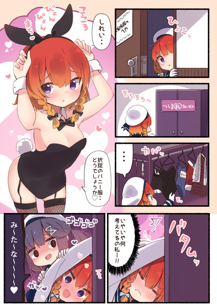 バニーえろとふちゃん すずきとと さんのイラスト ニコニコ静画 イラスト