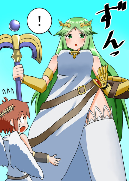アイテムを取ったパルテナ様とピット君 ふふふ さんのイラスト ニコニコ静画 イラスト