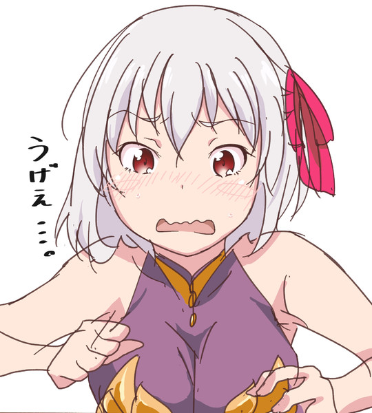 うげえ 飛脚 さんのイラスト ニコニコ静画 イラスト