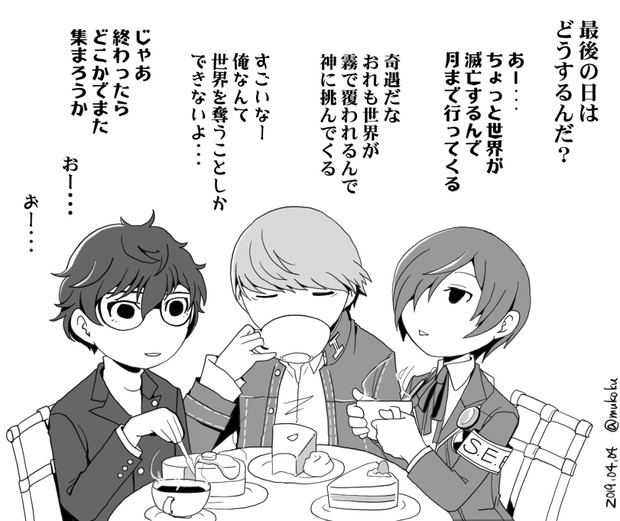 The Show Is Over 常磐 さんのイラスト ニコニコ静画 イラスト
