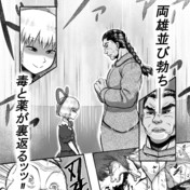 ニコニコ静画 イラスト