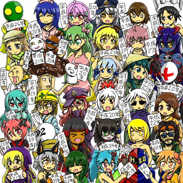 大平成百科時代 義陣華 さんのイラスト ニコニコ静画 イラスト