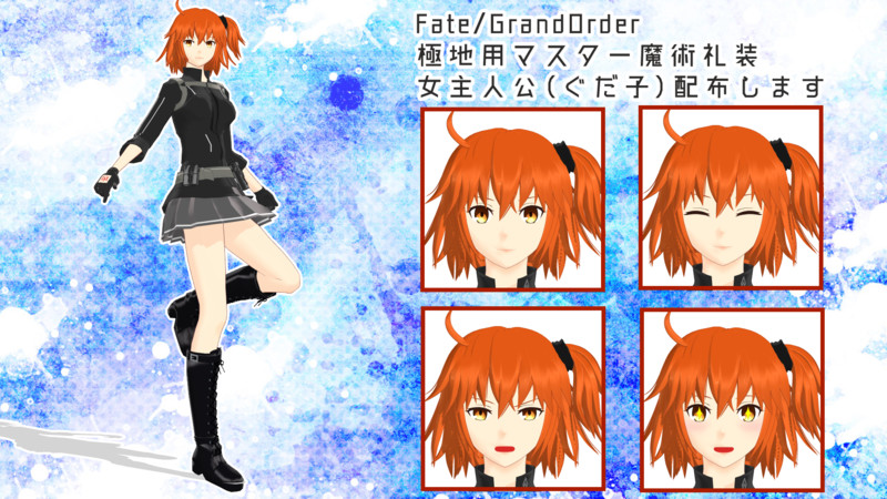 Fate Mmd Nicosub静画