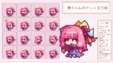 茜ちゃんのドット立ち絵