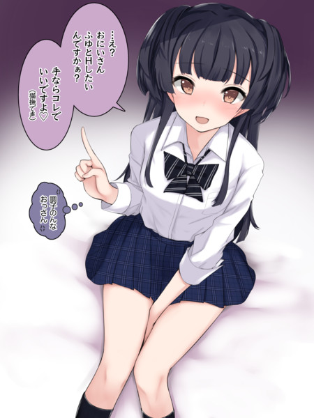 ふゆリフレ Rocha さんのイラスト ニコニコ静画 イラスト