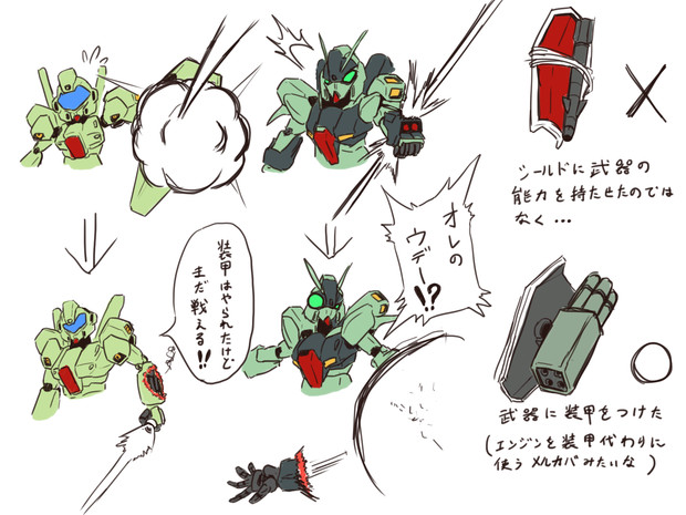 宇宙世紀の爆装シールド問題 Marupon さんのイラスト ニコニコ静画 イラスト