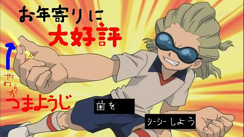 お年寄りに優しいディラン マコ さんのイラスト ニコニコ静画 イラスト