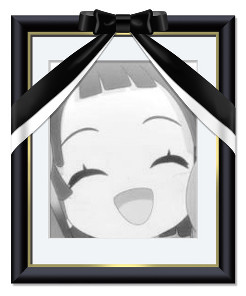 けものフレンズ2 キュルルの遺影 初音ミク大好き さんのイラスト ニコニコ静画 イラスト