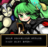 キーワードでイラスト検索 コックローチ ニコニコ静画