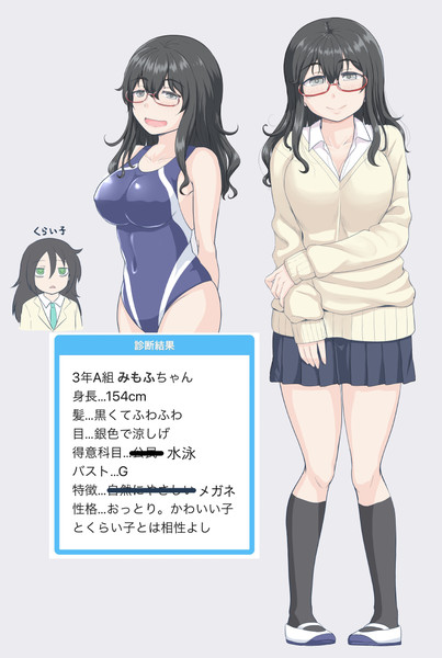くすぐり 診断 メーカー プログラム ニュース