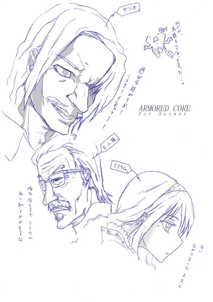 Acfaキャラ落書き Wanini さんのイラスト ニコニコ静画 イラスト