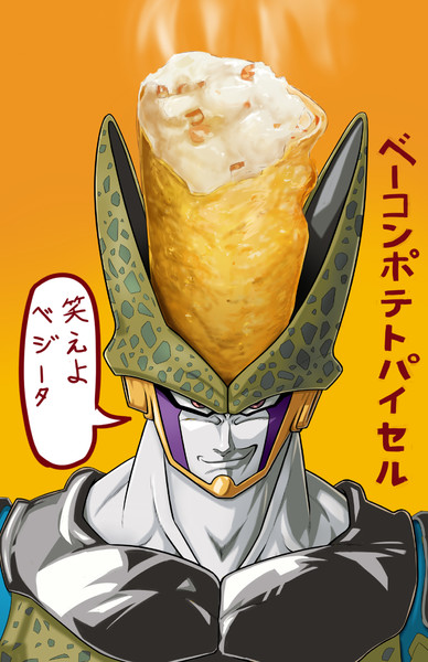 ベーコンポテトパイセル