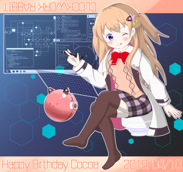 クロラビなココアさん