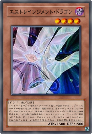 遊戯王ｖｒａｉｎｓ９７話で出てきたカード Mizuki60 さんのイラスト ニコニコ静画 イラスト