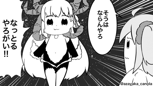 カーマ理論 Azayaka ササキ さんのイラスト ニコニコ静画 イラスト