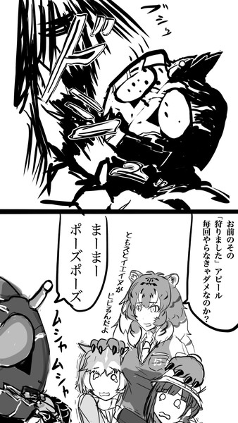 そもそも一期の時点でハンバーガーねだったり結構あやふやじゃん 首振り人形 さんのイラスト ニコニコ静画 イラスト