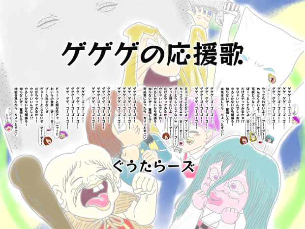 ４期月間と聞いて 虎顎 コガク さんのイラスト ニコニコ静画 イラスト