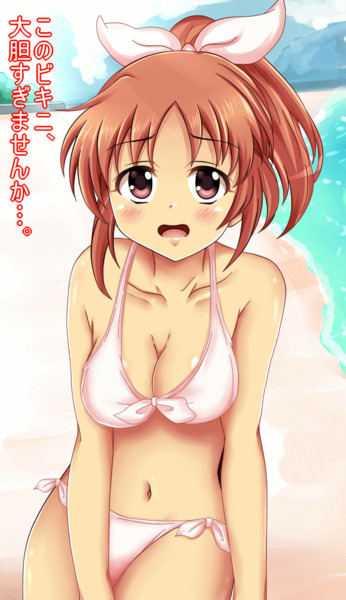 おと なな グラビア シグ子 さんのイラスト ニコニコ静画 イラスト