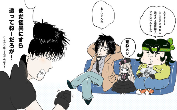 申し訳ないが1話切りはng ないとり さんのイラスト ニコニコ静画 イラスト