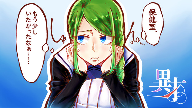 超能力cocスチルイラストpart02 夏緋スピカ さんのイラスト ニコニコ静画 イラスト