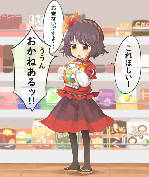 巫女の持ち金を把握している と思い込んでいる 賢い神様 たっちゃん さんのイラスト ニコニコ静画 イラスト