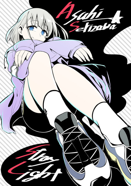 芹沢あさひっすねぇ たくま さんのイラスト ニコニコ静画 イラスト