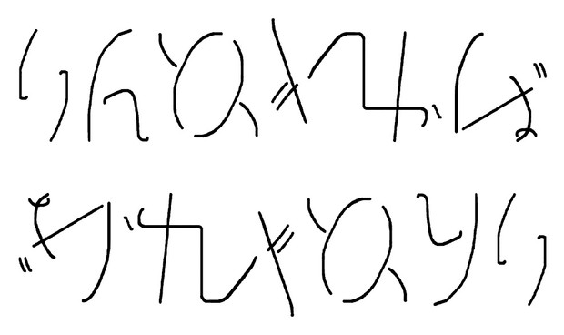 りん と わかば／ワカバ と りり