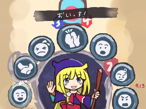 本格スマホeスポーツに参戦するウィッチさん だい さんのイラスト ニコニコ静画 イラスト