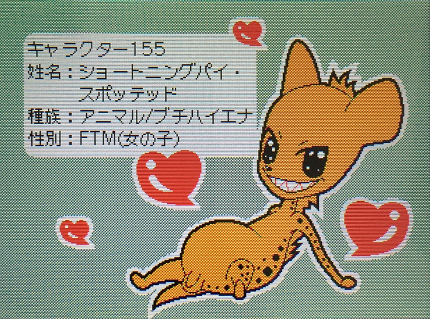 ミシェル&フレンズ「ショートニングパイ」