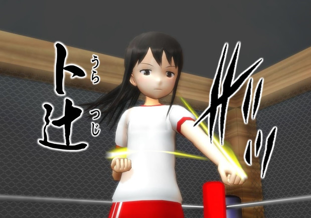 ト辻を放って残心をとる風夏さん Knj さんのイラスト ニコニコ静画 イラスト