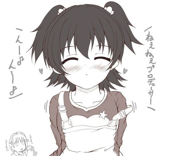 キスを求めてくる赤城みりあ もちのそら さんのイラスト ニコニコ静画 イラスト