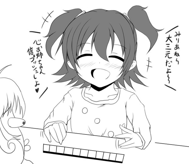 伝説の赤城みりあ もちのそら さんのイラスト ニコニコ静画 イラスト
