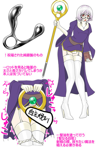 男の娘司祭 アトリエゆっくり さんのイラスト ニコニコ静画 イラスト