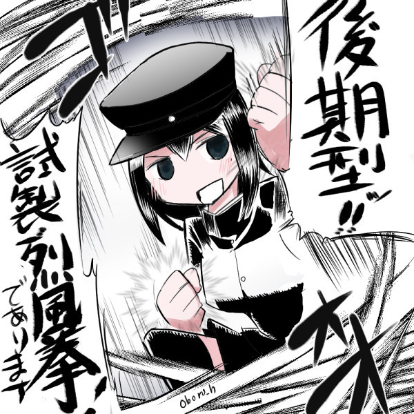 あきつ丸さん 自動更新する 虎と明太子 コミトレ オ19b さんのイラスト ニコニコ静画 イラスト