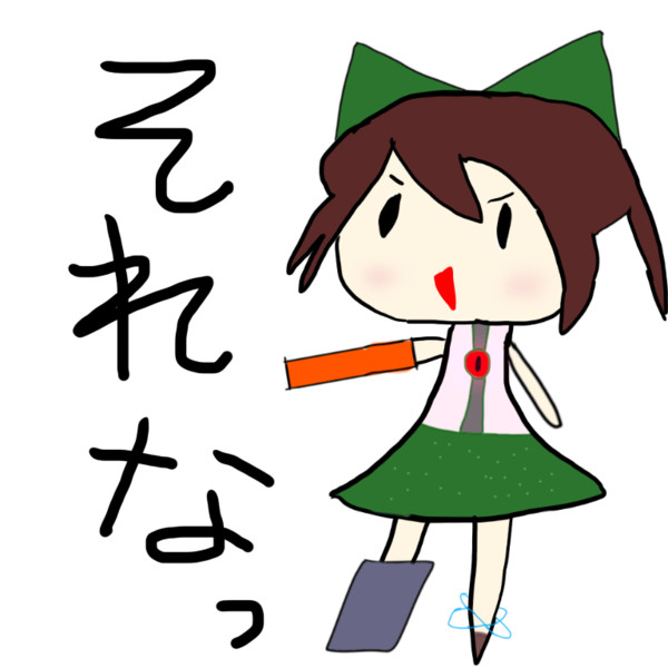 Lineスタンプ販売中 Sora さんのイラスト ニコニコ静画 イラスト